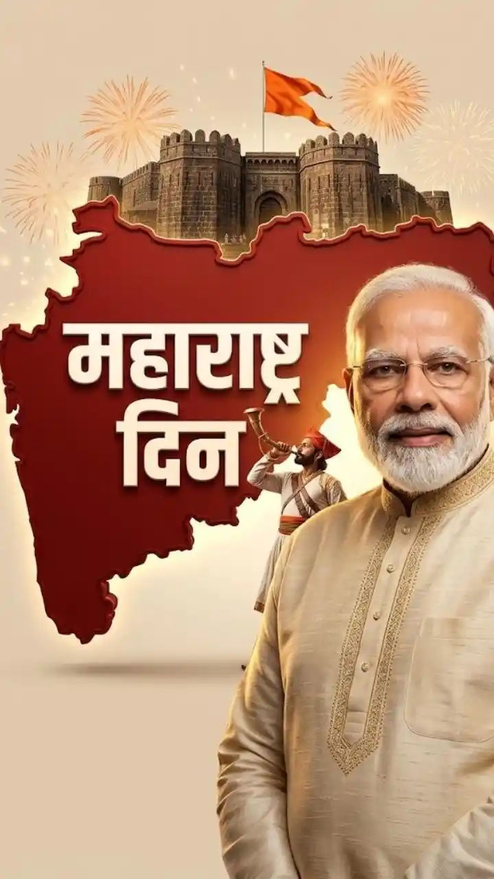 Maharashtra Day Prompts